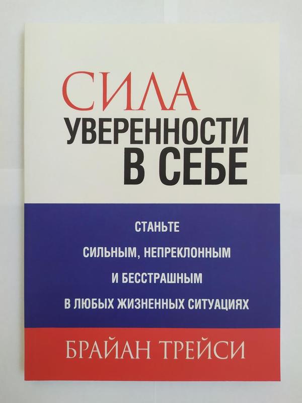 Ці 5 книг повинен прочитати кожен бізнесмен-початківець